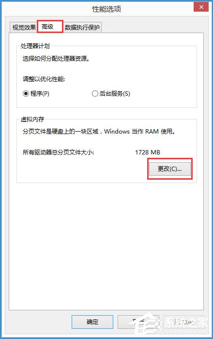 Win8磁盘占用100%怎么解决?Win8磁盘占用100%的解决方法
