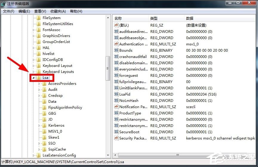 Win7如何关闭默认共享?