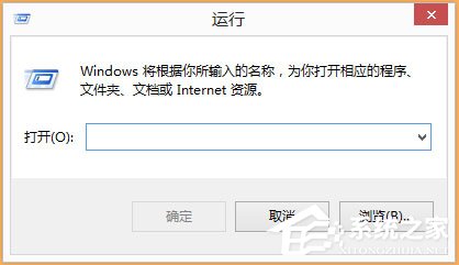 Win8开机提示“Wuauclt.exe应用程序错误”怎么办?