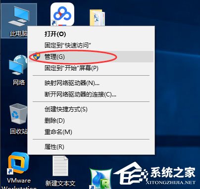 Win10如何关闭默认共享?