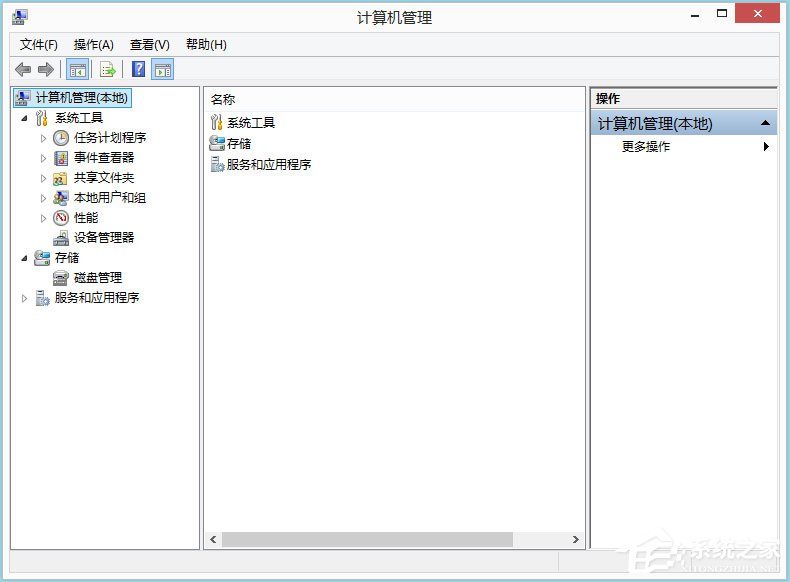 Win8如何查看电脑使用记录?Win8查看电脑使用记录的方法