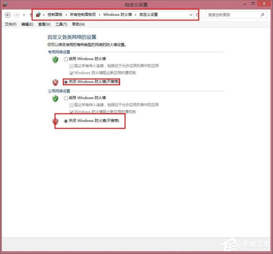 Win8提示“Windows已经阻止此软件因为无法验证发行者”怎么办?