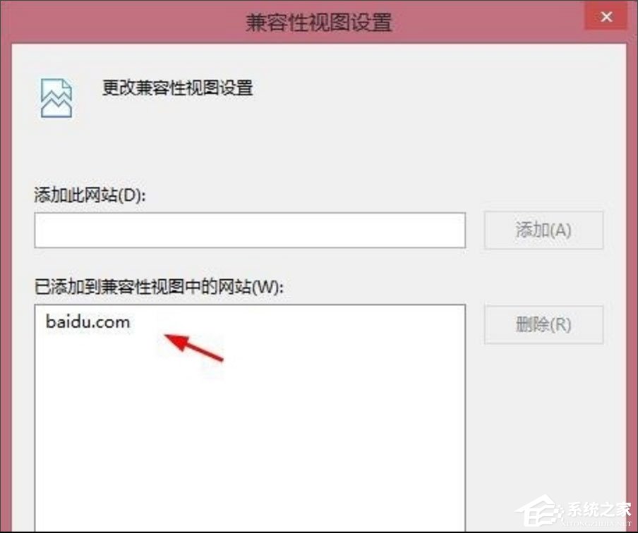 Win8提示“Windows已经阻止此软件因为无法验证发行者”怎么办?
