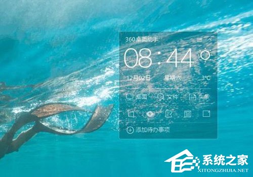 360桌面助手怎么卸载?360桌面助手卸载方法介绍