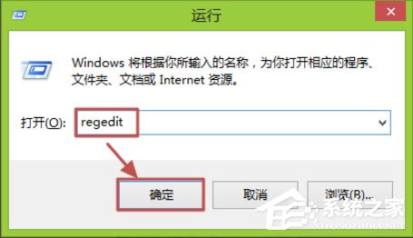 Win8怎么更改电脑窗口颜色?Win8更改电脑窗口颜色的方法