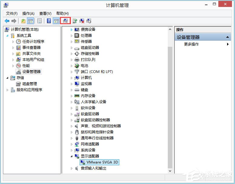 Win8系统igfxhk module已停止工作怎么解决?