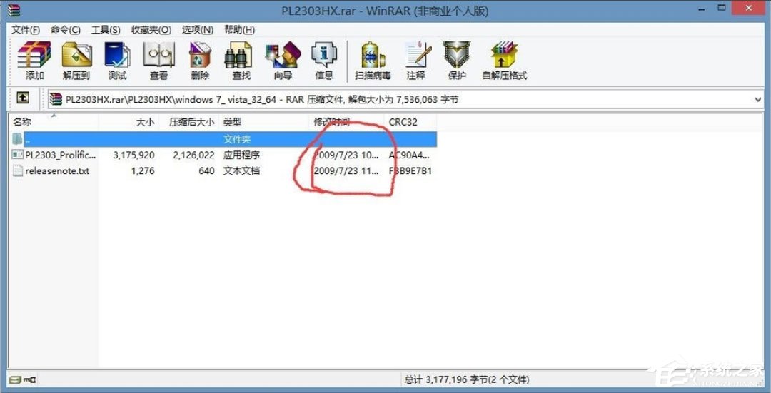 Win8系统提示USB设备无法启动代码10如何解决?