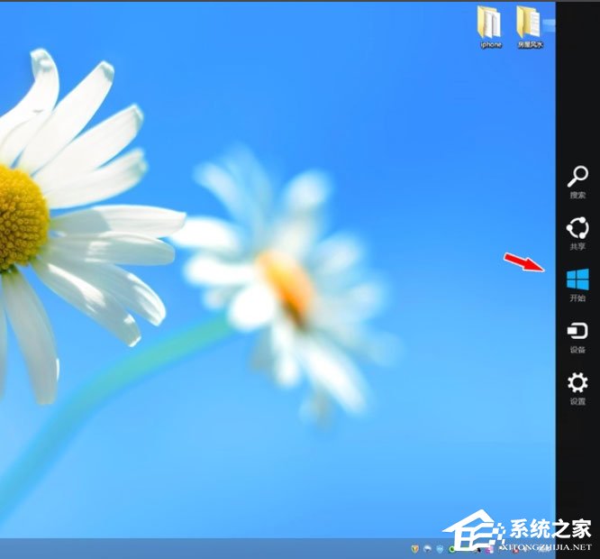 Win8系统如何进入Metro界面?Win8系统进入Metro界面的方法
