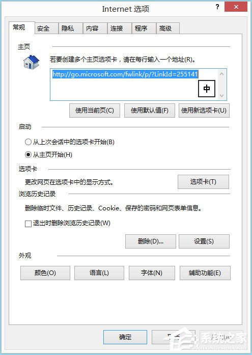 Win8系统IE无法上网如何解决?Win8系统IE无法上网的解决方法