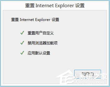 Win8系统IE无法上网如何解决?Win8系统IE无法上网的解决方法