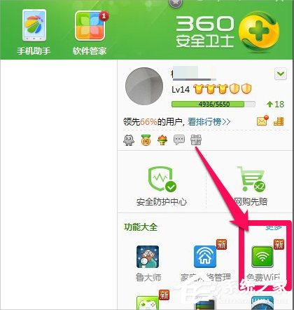Win8笔记本电脑怎么设置wifi热点?Win8笔记本电脑设置wifi热点的方法