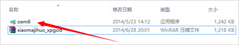 怎么激活Win8.1专业版?Win8.1专业版激活方法介绍