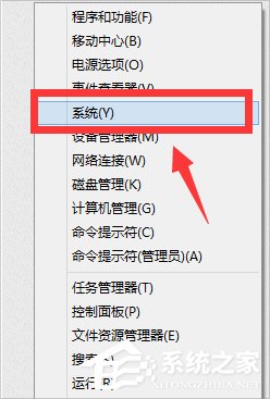 怎么激活Win8.1专业版?Win8.1专业版激活方法介绍