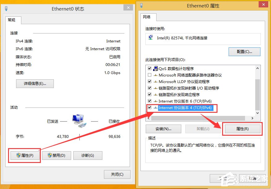 Win8激活提示0x8007232b怎么解决?