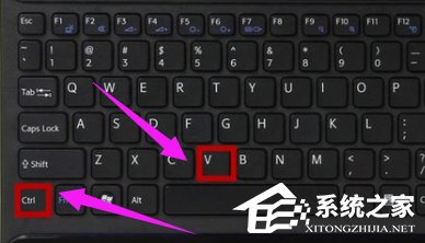 Win8系统复制粘贴快捷键是什么?