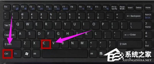 Win8系统复制粘贴快捷键是什么?