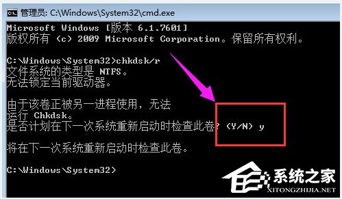 Win8电脑出现蓝屏代码0x000000ed怎么解决?