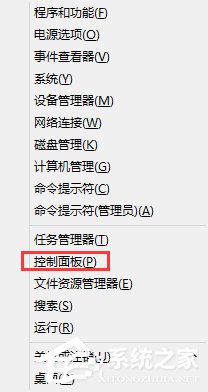 Win8系统鼠标左右键怎么互换?Win8系统鼠标互换左右键的方法