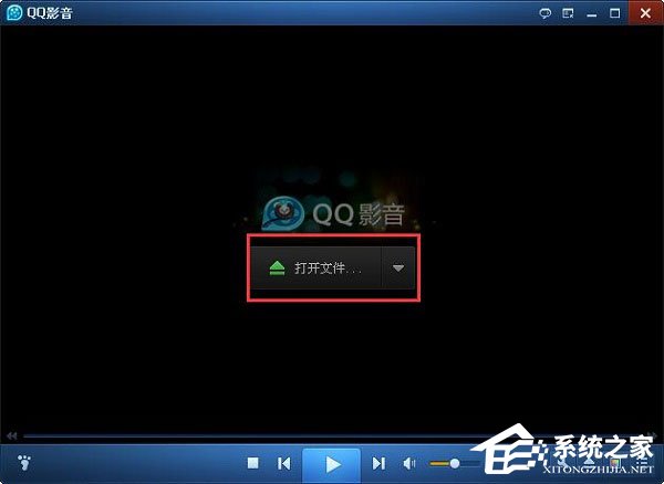 QQ影音怎么用?