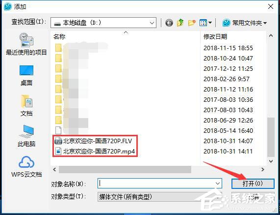 QQ影音怎么用?