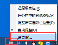 如何卸载搜狗输入法?