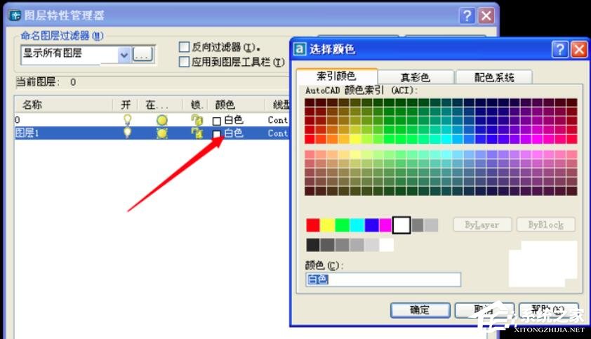 Autocad 2004怎么新建图层?