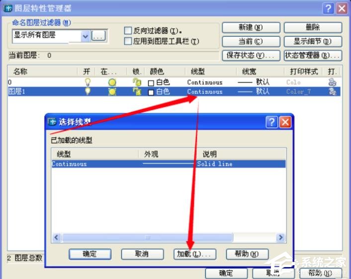 Autocad 2004怎么新建图层?