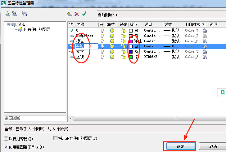 AutoCAD 2007如何画图和建块?