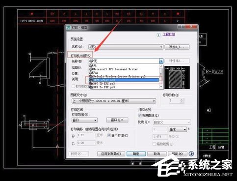AutoCAD 2007怎么打印图纸?