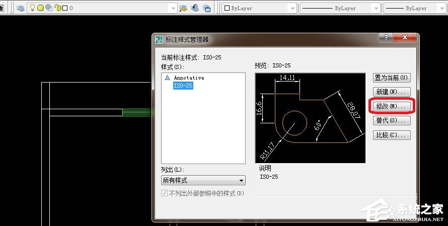 AutoCAD 2008怎么标注尺寸?