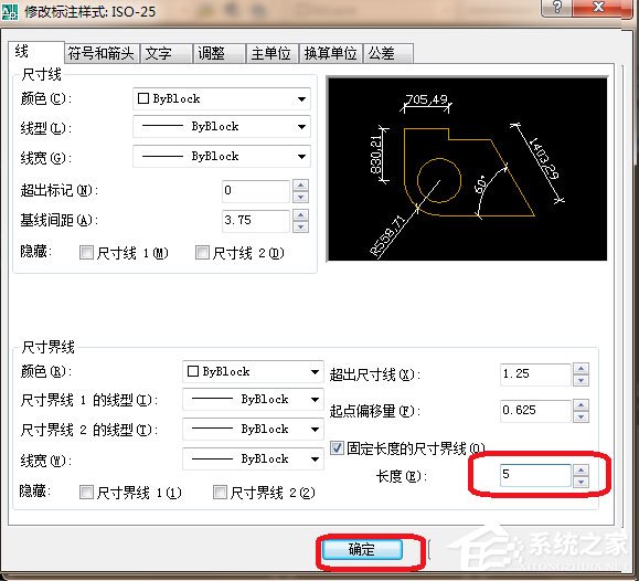 AutoCAD 2008怎么标注尺寸?