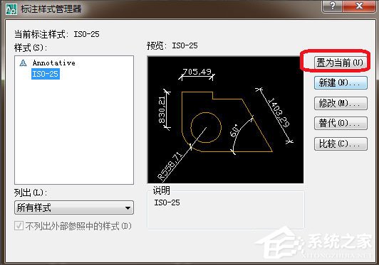 AutoCAD 2008怎么标注尺寸?
