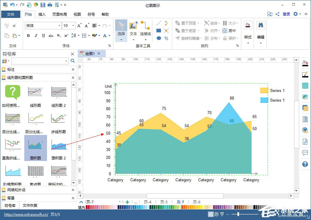 Edraw Max怎么画面积图?