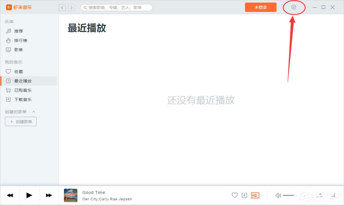 虾米音乐已下载的歌曲在哪里?