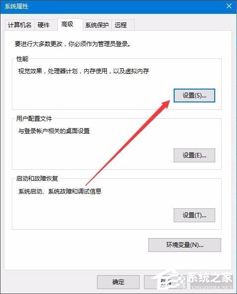 Win10怎样去掉桌面图标阴影?Win10去掉桌面图标阴影的方法