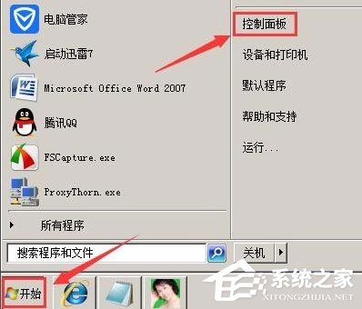 WinXP系统记事本乱码怎么解决?