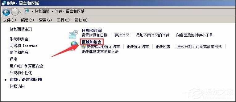 WinXP系统记事本乱码怎么解决?