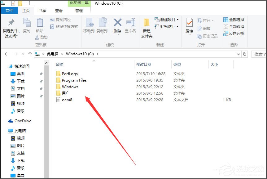 Win10如何显示隐藏文件?Win10显示隐藏文件的方法