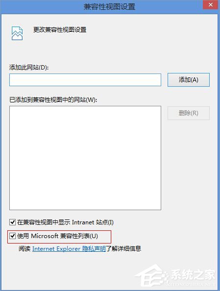 Win8系统flash无法播放视频怎么办?