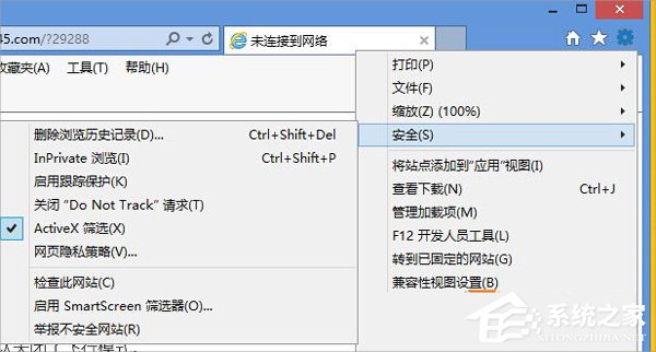 Win8系统flash无法播放视频怎么办?
