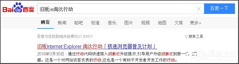 凤凰网提示无法打开Internet站点怎么解决?