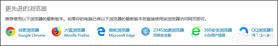 凤凰网提示无法打开Internet站点怎么解决?