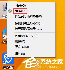Win8系统如何查看电脑声卡型号?