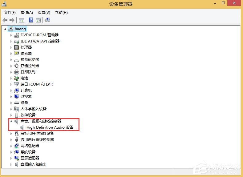 Win8系统如何查看电脑声卡型号?