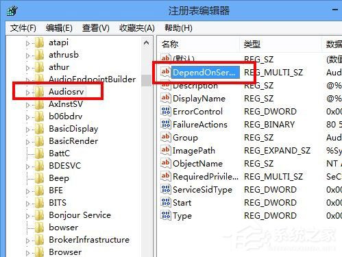 Win8电脑有杂音怎么办?Win8电脑有杂音的解决方法