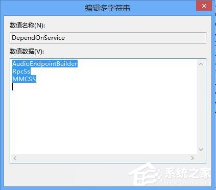 Win8电脑有杂音怎么办?Win8电脑有杂音的解决方法