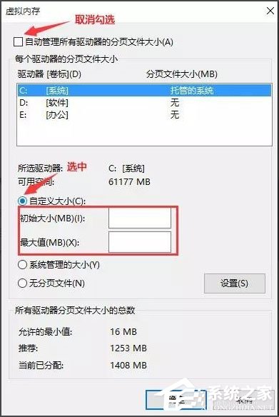 Win10开机速度慢怎么办?Win10开机速度慢的解决办法