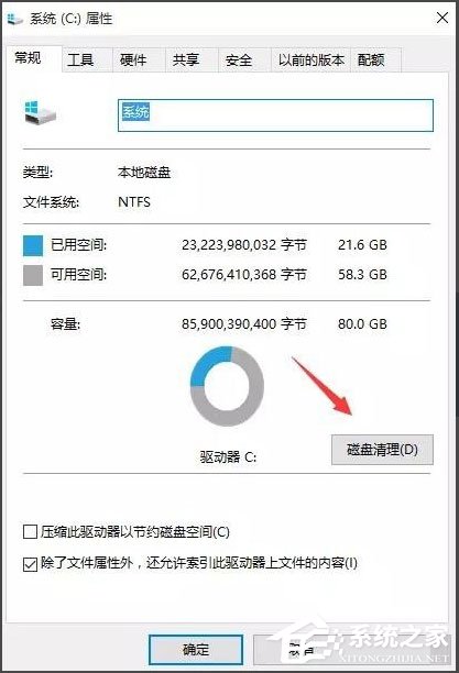Win10开机速度慢怎么办?Win10开机速度慢的解决办法