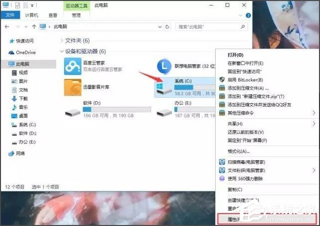 Win10开机速度慢怎么办?Win10开机速度慢的解决办法
