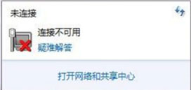 Win10电脑提示“依赖服务或组无法启动”如何解决?